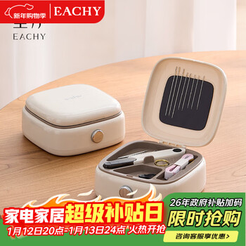 Eachy sewing box home high-quality practical sewing bag portable mini set high-end sewing dormitory mending-white
