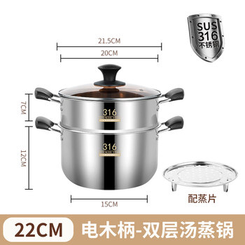 Tuojin imported quality 316 stainless steel small steamer from japan, two-layer double-layer household cooking pot, soup pot, steaming, stewing, fish steaming, anti-scalding, extra thick bottom cover + steamer_suitable for 2-3 people, 22cm, flagship quality
