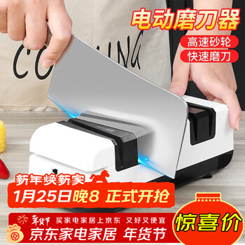 Baijie electric knife sharpener home multifunctional vegetable scissors whetstone sharpener knife sharpening artifact fully automatic quick sharpening extreme speed electric knife sharpening (flagship upgraded model)