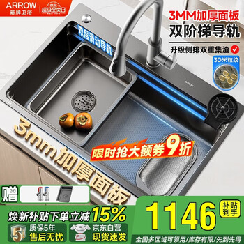 Wrigley 3mm thickened sink large single tank 304 stainless steel vegetable basin handmade nano slag collector 15% renewal subsidy