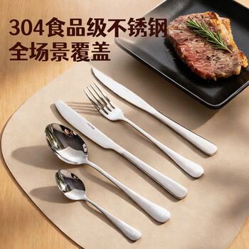 Onlycook knife, fork and spoon set 304 stainless steel western food tableware dessert spoon meal spoon household steak cutting knife pasta fork 304 elegant round head steak knife