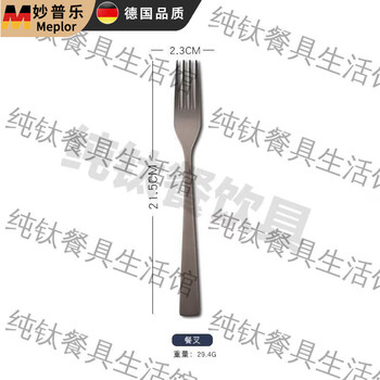 Miaopule pure titanium fork, spoon and chopsticks three-piece set for travel, home, high-end titanium tableware, camping and business trips, portable outdoor fork, spoon and chopsticks set, pure titanium material quality choice, table fork