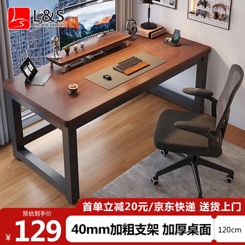 L&s computer desk home desktop e-sports game desk learning office writing desk bgz785 walnut color 120cm
