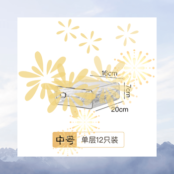 Brangdy japanese double-layer egg carton transparent drawer-type refrigerator special preservation storage 12 pieces medium single layer with shell