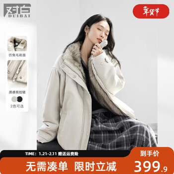 Dialogue (duibai) retro bud silhouette short coat for women 2025 winter new style high-end imitation rabbit fur lining eco-friendly fur khakimi l