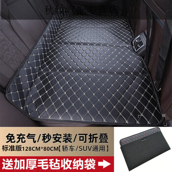 Gongma car rear seat folding bed free of inflatable travel car mattress self-driving tour sleeping supplies rear sleeping mat black beige 128*80cm suitable for compact small car hatchback sedan delivery and delivery