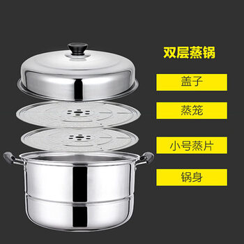 Tuojin japan imported quality extra thick stainless steel double-layer steamer household steamer large soup pot steamed buns steamed fish pot electric second layer 1cm 26cm