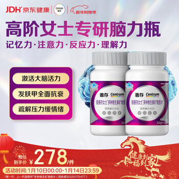 Centrum women's multivitamin b complex niacinamide folic acid vk2d3c zinc selenium silver centrum brain vitamin 120*2