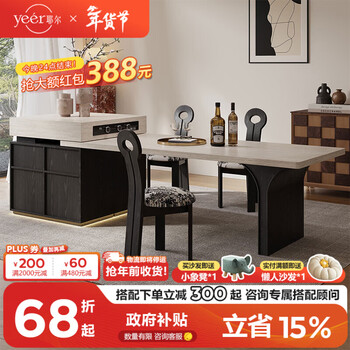 Yeer french style medieval wind tunnel stone edged slate multi-functional retractable island dining table for home and restaurant storage standard model - slate island dining table + 6 chairs 2.2 meters retractable 2.48~2.98 meters