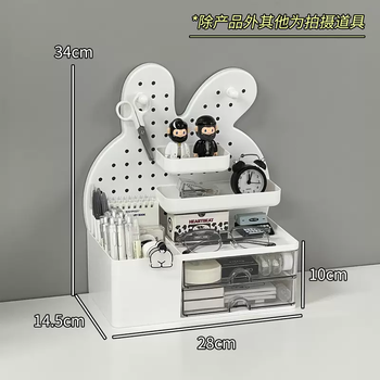 Yusenyi desktop hole board storage rack desk drawer stationery storage box dormitory desktop bookshelf pen holder storage rack rabbit hole hole board storage rack (thick material) 1 layer
