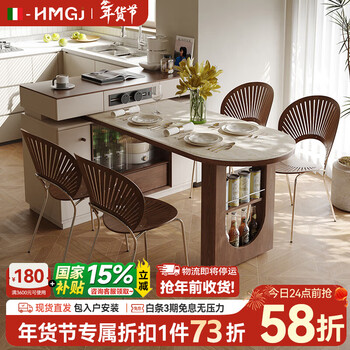 Mugongjiangwuchu all solid wood island table integrated rotating retractable home small apartment slate storage sideboard 1.2m island + 1.4m dining table + dining chairs *4