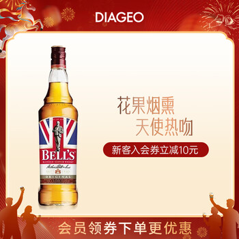 Bell s mellow blended whiskey 700ml imported foreign liquor blending base liquor