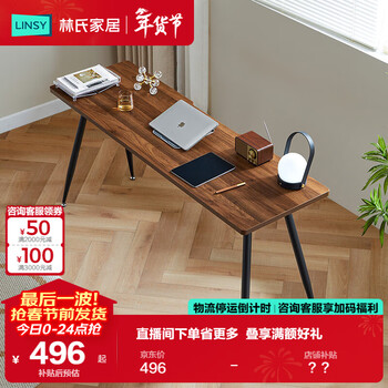 Lin's home study table long desk computer desk office desk home living room double workbench 1.6 meters bg045