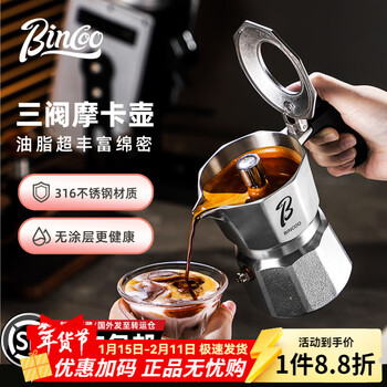 Bincoo upgraded three-valve moka pot 316 stainless steel espresso extraction coffee pot home espresso machine tool set 316 stainless steel moka pot-2 people, free filter paper