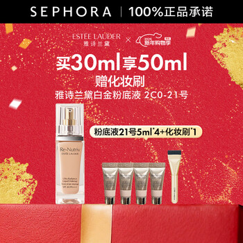 Estee lauder platinum luxurious radiant essence foundation spf20/pa++++ no. 21 set, buy 30ml and get 50ml free makeup brush