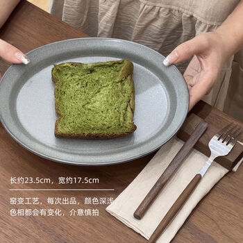 Sanqihu covered ancient coarse pottery household tableware oval dinner plate creative plate breakfast plate for one person kiln matte ceramic plate 9 inches pottery green
