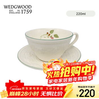 Wedgwood wedding gift wedgwood happy holiday raspberry cup sauce coffee cup boxed practical gift gift