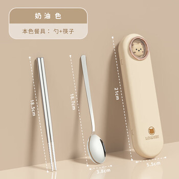 Huaguang (hg) quality same style 304 stainless steel chopsticks spoon portable tableware set for students and office workers cream 2-piece set (natural color chopsticks + spoon)