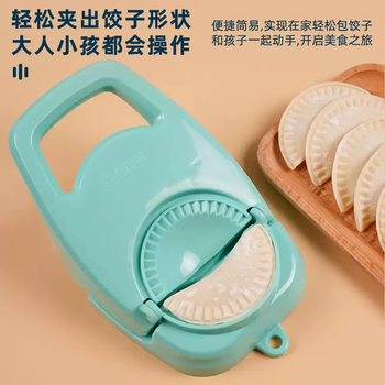 Yusenyi manual dumpling wrapping artifact home upgraded model for lazy beginners two-in-one dumpling wrapping mold green