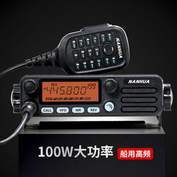 Marine 24v high frequency intercom 100w high power uv segment vehicle radio mt61586058 mud truck mt-6058 host standard v segment