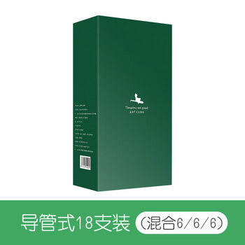 Ximian yer catheter-type tampons invisible aunt towel girls swimming special novice travel care waterproof catheter-type 18-pack mixed pack 6 small + 6 medium + 6 large others