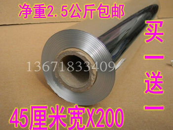 Barbecue tin foil dining room simple tin foil 45cm 200 meters thickened national aluminum foil flower armor 45 cm 20 microns 400 meters 4 points 5 kg 615