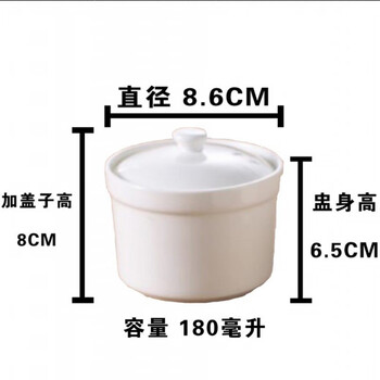 Tuojin jingdezhen quality pure white dining room water-proof ceramic stew pot soup pot with lid bird's nest dessert tonic steamed egg shaxian 3.5 inches_capacity 180ml
