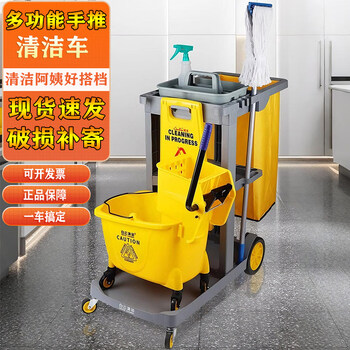 Baiyun cleaning vehicle multifunctional cleaning vehicle small trolley real estate sundries linen cart hotel shopping mall service cart package a_ color can be noted