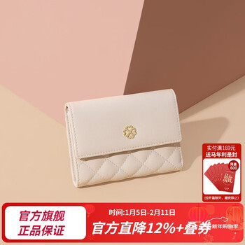 Scarecrow (mexican) short cowhide wallet women's folding simple women's wallet mini fresh coin purse new year's gift for girls off-white one size