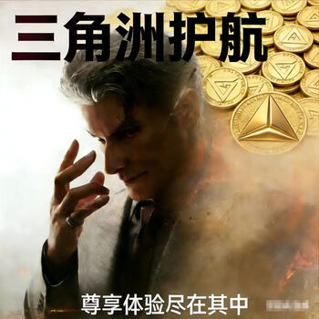 Operation delta escort huff coin surrounding top-secret clear pictures featuring gambling red fun escort gold coins top-secret double protection/pure green/no jam guarantee 600w/78/physical delivery one piece