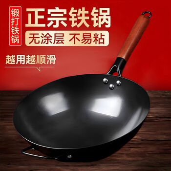 Traditional old-fashioned pure iron pot, household wok, round bottom non-stick pot, uncoated concave induction cooker, suitable for gas stoves, 1 inch, rejecting industrial fees, poisonous materials, iron pots are small, expensive and safer