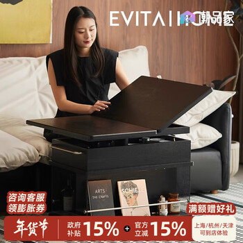 Evita home liftable folding coffee table living room home small apartment side table balcony tea table table modern simple mobile side cabinet regular lift folding coffee table