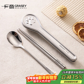 Guangyi portable tableware stainless steel chopsticks spoon set student three-piece storage box one-person spoon travel set cat claw convenient 304 tableware three-piece set