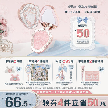 Flower knowledge new year's gift unicorn embossed blush clear expanding blush purple matte delicate low saturation 01 snow frost pearl featured best seller