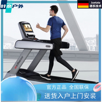 Mppmck german original imported black warrior household treadmill m9900 large commercial treadmill ac variable frequency power maybaohe m9900 led