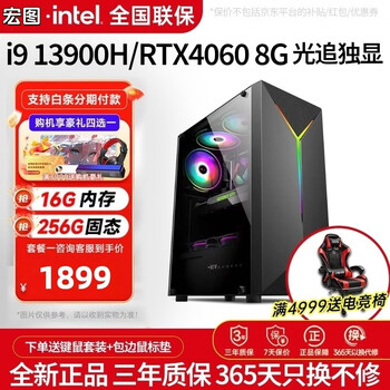 Intel sea view room 13th generation core i5/i7/i9/rtx4060 independent display office game home designer second-hand computer game desktop 360 water-cooled complete set package three i5 11400f丨16g丨rtx3050 single host