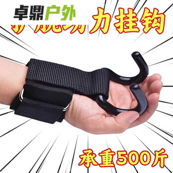 Pull-up power-up hook for middle-aged and elderly lumbar traction belt hanging horizontal bar auxiliary device hanging horizontal bar artifact to free your hands, high quality, thickened double hook, 1 adjustable +