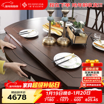 One-for-one american dining table retractable folding oval household variable round table country retro all solid wood dining table and chair combination solid wood guide rail 1.35 meter dining table + hard board chairs high quality recommendation one table and four chairs