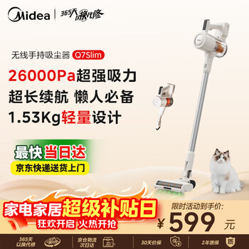 Midea vacuum cleaner home wireless q7slim handheld vacuum cleaner green light dust display car large suction mite removal dust kitten dog hair pet vacuum cleaner anti-tangle