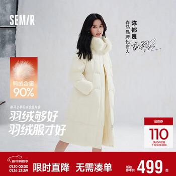 Semir chen duling 90 down jacket women's long detachable big fur collar sweet coat 25 winter 109725113006