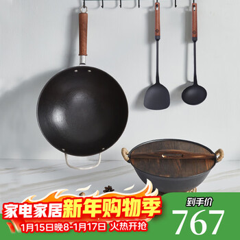Wang yuanji old-fashioned cast iron wok non-stick round bottom wok household uncoated gas universal pot multi-piece set wangjiangnan 32 + su guo 34 + spatula 4-piece set