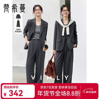 Fanximan old money style gray suit suit women's new casual suit trousers two-piece set high-end gray l