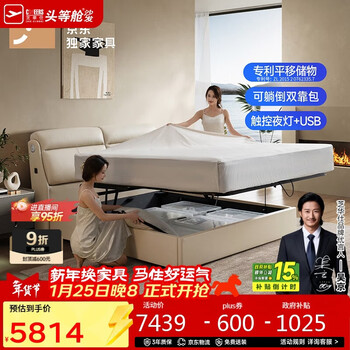 Cheers five-star leather bed modern simple high-end atmosphere master bedroom double storage bed with a4 mattress c218 white 1.8m