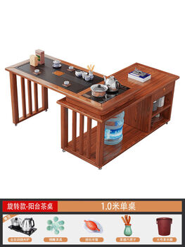 Jie yun mao balcony solid wood rotating tea table household mobile tea table drinking tea table and chair combination small coffee table kettle integrated 1ml rosewood color 1.0m rotating tea table with free tea