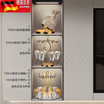 Tuojin 2025 new wine cabinet ornaments red wine glass set living room decoration sideboard light luxury wineware wine rack store gold 29-piece set 520ml red wine glass * 6 + cup holder + sober