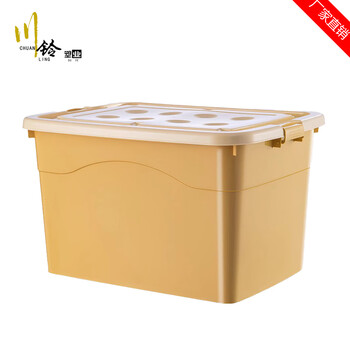 Chuanling plastic storage box 63.5*46.5*37.5cm