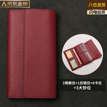 Guig japan imported quality women's wallet 2025 new long genuine leather wallet card bag all-in-one gift handheld cowhide tri-fold bag-burgundy