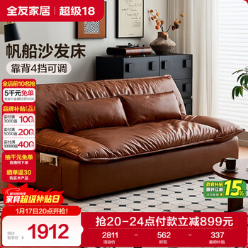 Quanyou home folding functional sofa bed all-in-one modern simple technology fabric sofa small apartment sailing sofa