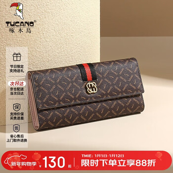 Woodpecker (tucano) wallet women's long wallet card holder two-in-one classic print large capacity wallet new year's day birthday gift