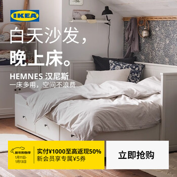 Ikea hemnes sofa bed with storage folding bed day-bed living room sofa white frame (excluding mattress) 80*200cm